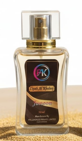 Leyali Al-Khaleej (Junoon)